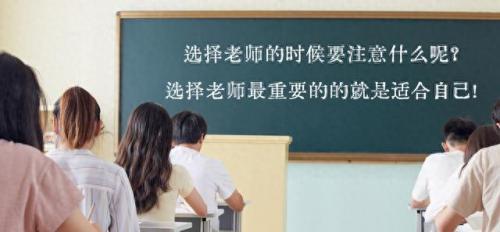 环艺设计考研辅导排名前十(环艺毕业后最好的出路)插图5