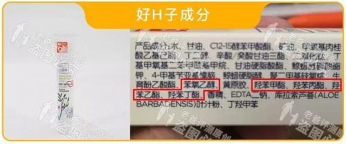 儿童防晒霜排行榜10强(医院皮肤科开的防晒霜)插图5