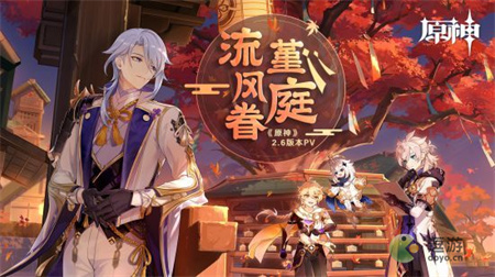 原神神里绫人能不能代替行秋(饮料代替水)插图