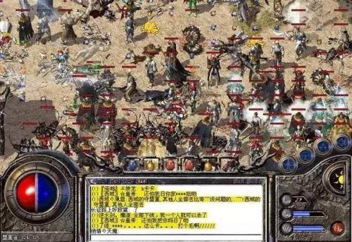 贪玩蓝月老版本(蓝月传奇红包版)插图3