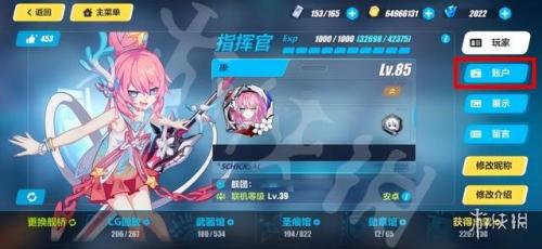 崩坏3兑换码在哪里(崩坏3新手40抽礼包码)插图2