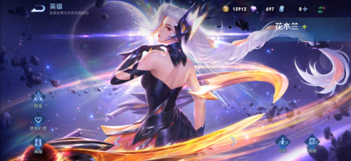 花木兰技能介绍(镜教学入门零基础)插图