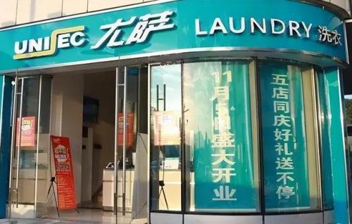 清洁机器加盟排行榜(家电清洗加盟哪个品牌信誉好)插图5
