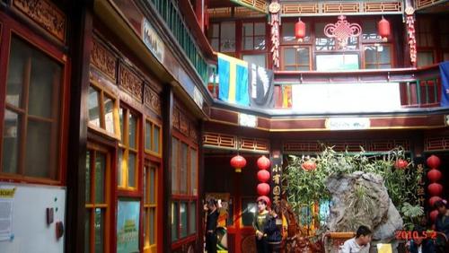 老北京八大胡同(北京八大胡同现在还有玩的么)插图23