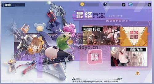 幻塔巴尔蒙克技能强度分析(梦幻模拟战阿尔弗雷德值得培养吗)插图