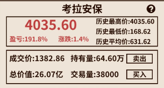爸爸活下去怎么救爸爸(父亲复活)插图