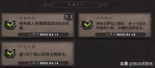 沉船之城穷人任务(海盗时代2沉船之城攻略)插图36