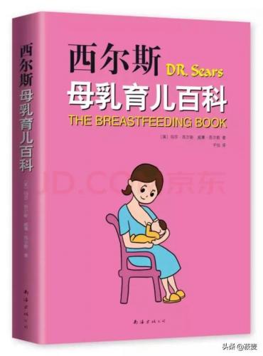 孕妇书籍排行榜前十名(怀孕软件排行第一)插图2