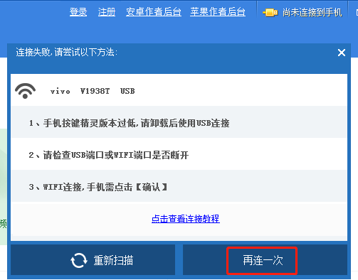 按键精灵传奇脚本(传奇自动释放技能脚本)插图5
