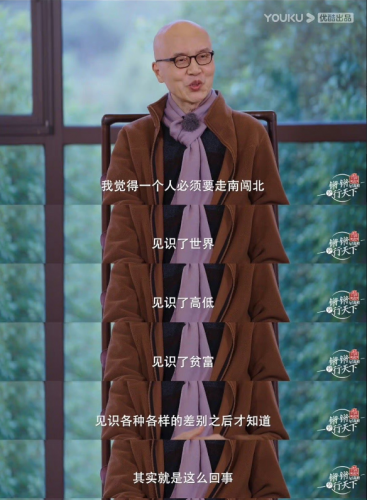 访谈节目排行榜(著名的访谈类节目)插图1