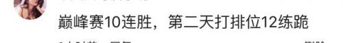 荣耀排行榜怎么算(荣耀哪款手机性价比高)插图12