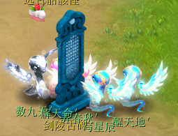 梦幻西游剑灵副本攻略大全最新(剑灵位置示意图)插图48