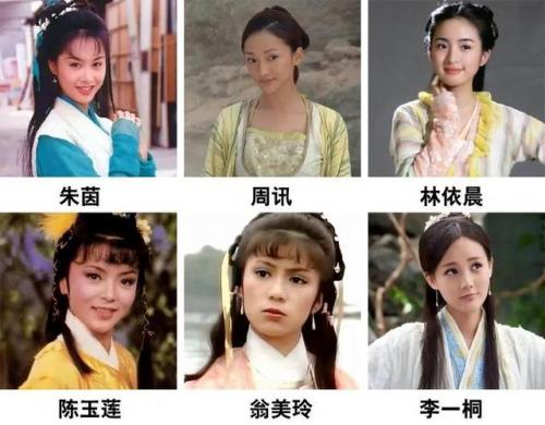 金庸笔下美女排行榜(金庸笔下女性高手排名)插图