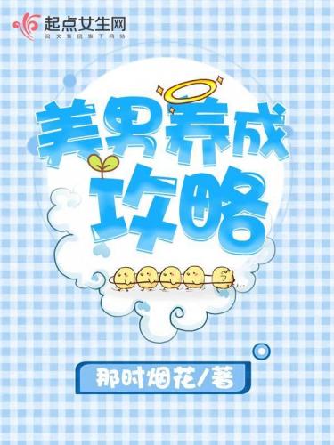 全息网游排行榜(全息网游是什么意思)插图17