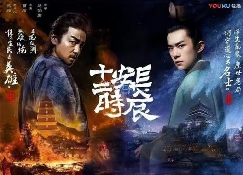 烧脑电视剧排行榜前十名(十部熬夜必看悬疑剧)插图11