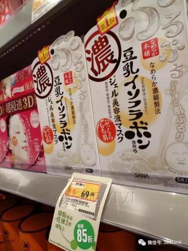 高斯面膜排行榜(世界十大面膜品牌排行榜)插图23