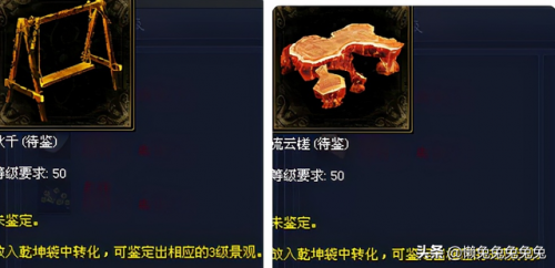 倩女幽魂伐木和木作攻略(倩女幽魂伐木做什么卖最赚钱)插图35