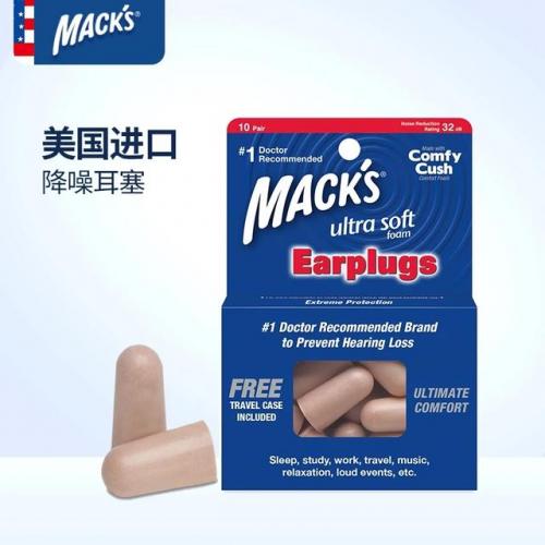 睡眠耳塞品牌排行榜(最好的隔音耳罩)插图2