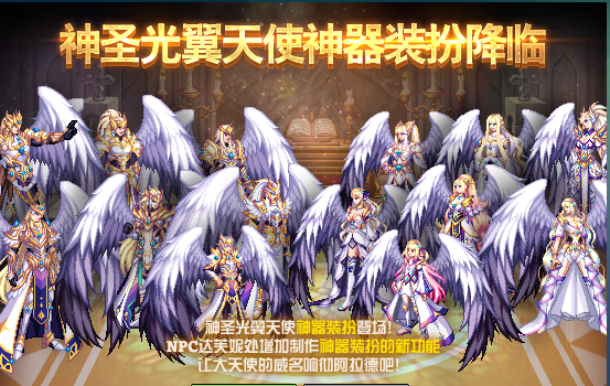 dnf神器装扮第二期(dnf奶妈龙袍各部位外观)插图1
