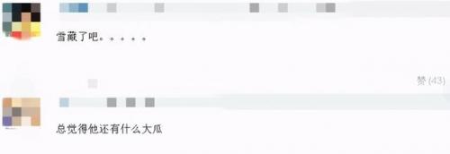 肖宇梁怎么消失了(肖宇梁退出组合)插图4