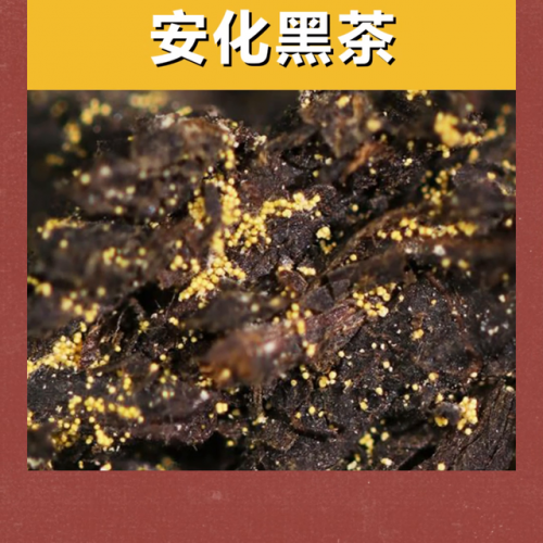 十大红茶品牌排行榜(中国红茶排名前十名)插图