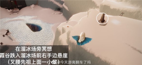 光遇5.25日常任务完成攻略分享(光遇什么时候上线)插图4