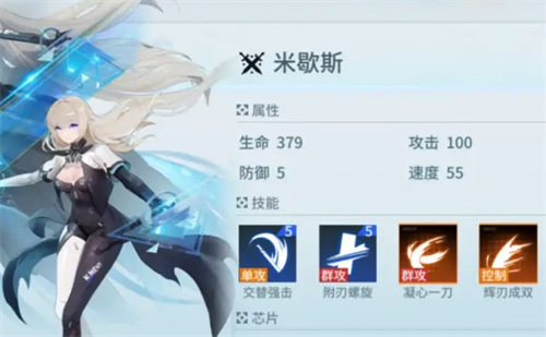 锚点降临冰系输出强度排行榜(冰咆哮无视魔法防御)插图2