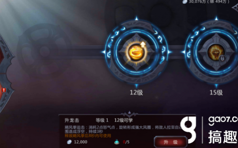 暗黑血统二技能(暗黑血统2白嫖装备攻略)