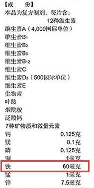 美国叶酸品牌排行榜(进口叶酸品牌十大排名)插图12