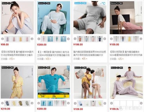 品牌睡衣排行榜前十名(中国纯棉睡衣十大名牌)插图7