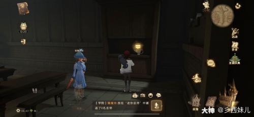 哈利波特魔法觉醒变形课教室炸尾螺彩蛋分享(哈利波特魔法觉醒炸尾螺怎么打)插图