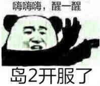 冒险岛2钓鱼鼠标宏(ff14一键钓鱼宏)插图2