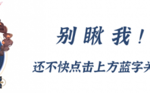 千仞雪阵容怎么搭配最强(sp千仞雪的强势阵容推荐)