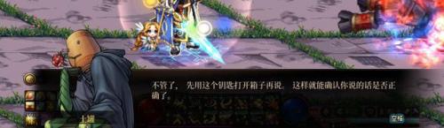 西岚旁边没有时空之门怎么办(dnf70版本时空之门怎么去)插图82