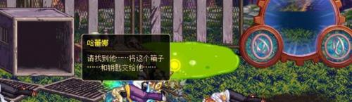西岚旁边没有时空之门怎么办(dnf70版本时空之门怎么去)插图60