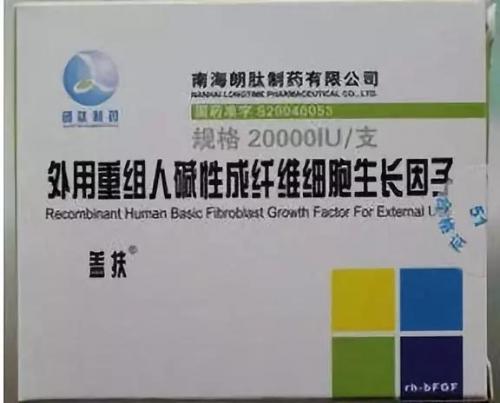 烫伤药膏排行榜前十名(开水烫伤的疤痕可以去掉吗)插图8