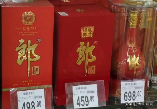 中国八大名酒排行榜(中国老八大名酒是哪些)插图3