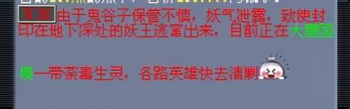 梦幻西游铃铛坐标(梦幻西游铃铛几个摇最好)插图10