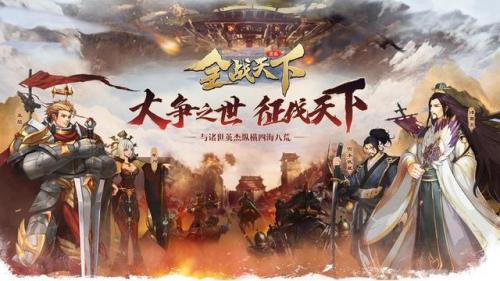 战国类手游(以战国时期为背景的游戏)插图3