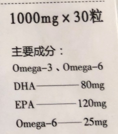 美国鱼油排行榜(澳洲鱼油排行榜10强)插图9