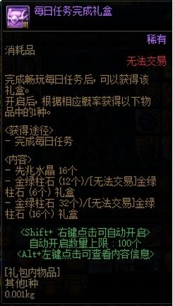 蓝拳加点2023刷图(110版本蓝拳走什么属强好)插图2