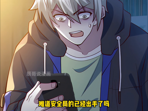 疯神封魔传隐藏英雄(封神封魔传)插图2