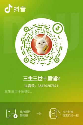 新还珠格格片头曲(还珠格格的主题曲)插图4