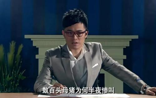 爱情公寓3没有如果是第几集(爱情公寓第三季分集剧情)插图4
