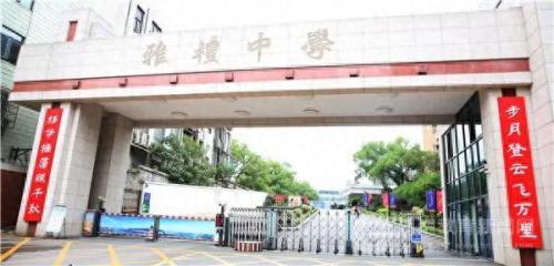 全国十大明牌中学排行榜(全国十大示范中学)插图3