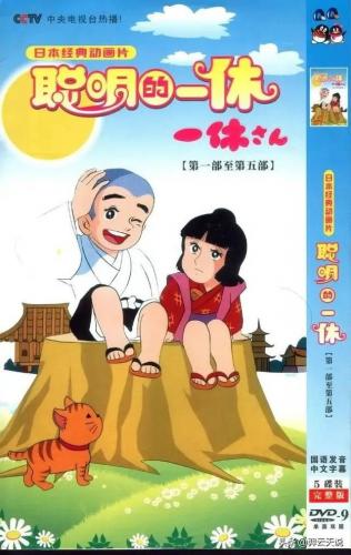 动漫影响排行榜(最动漫top榜目录)插图12