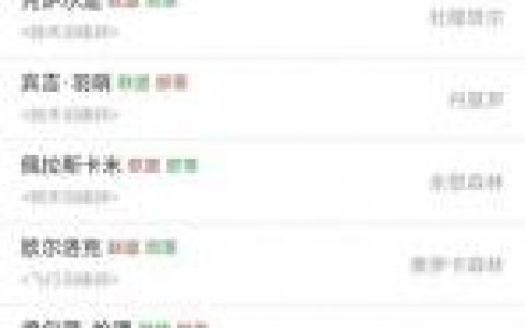 诺森德飞行骑术在哪学(70级怎么在诺森德飞行)