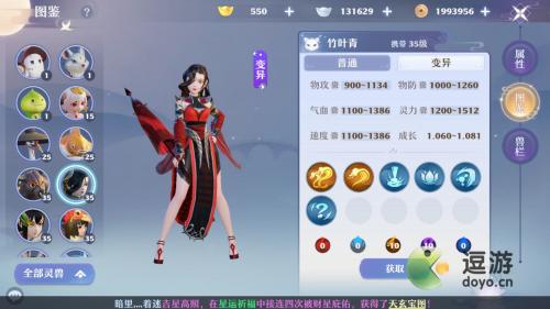 梦幻新诛仙竹叶青怎么加点和培养(梦幻西游手游竹叶青有什么用)插图