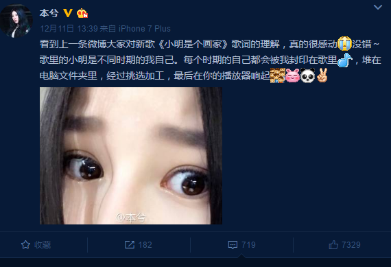 本兮死了没(本兮2023年最新消息)插图20