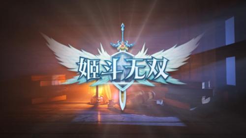 姬斗无双激活码最新分享(新笑傲江湖手游礼包激活码)插图